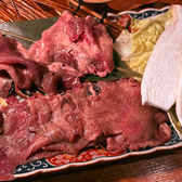 仙台 焼肉 ホルモン たけ田 青葉通店のおすすめ料理2