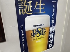 生ビール(中)