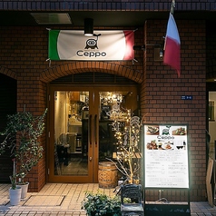 TEPPAN＆ITALIAN Ceppo(チェッポ)の外観1