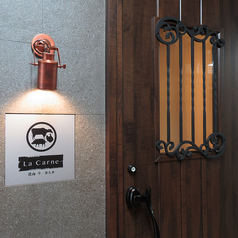 La Carneの雰囲気3