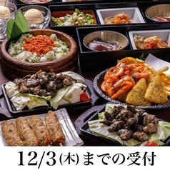 忍家 センター南駅前店のコース写真