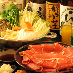 しゃぶしゃぶ牛太 京王府中SC店イメージ
