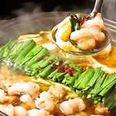 笑門 離れ 博多駅筑紫口店のおすすめ料理2