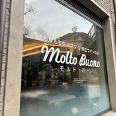 モルトボーノ 宝塚店 zucafeの雰囲気3