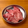 大衆焼肉 平尾のたまやのおすすめポイント2