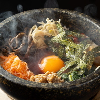 石焼きビビンバ