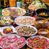 焼肉 桃太郎のおすすめポイント1