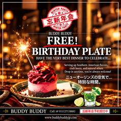 BUDDY BUDDY バディバディのコース写真