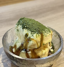 黒蜜桑抹茶の贅沢アイス