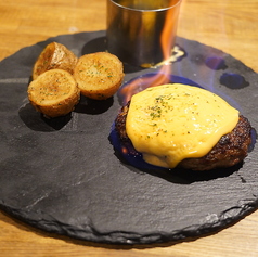 炎ととろけるチーズのハンバーグ