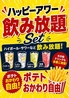 コーナー CORNER sports bar&cafe 流山のおすすめポイント3