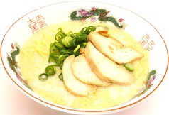 鶏白湯らーめん