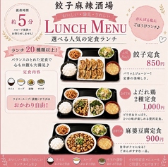 ごはん・スープ・漬物・サラダおかわり無料！