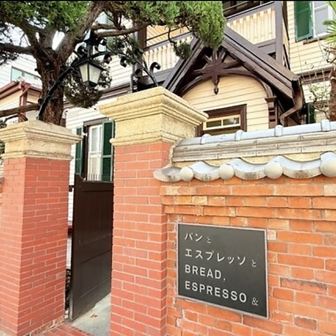 超人気店！パンとエスプレッソのお店が異人館に登場！