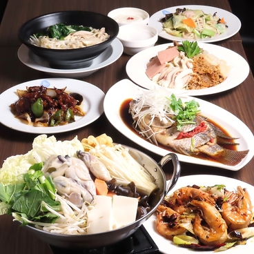 チャイナ酒家 辛苑のおすすめ料理1