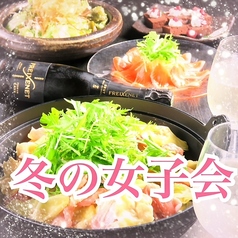 くいもの屋 わん 青葉台店のコース写真