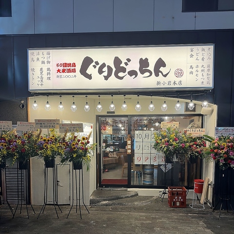 �Ē��̂���ǂ����� �V����{�X