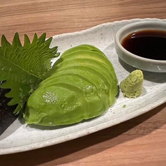 アボカド刺し