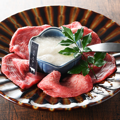 とろろタン ~出汁醤油合わせ~