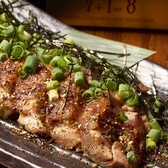 有頂天 札幌本店のおすすめ料理2