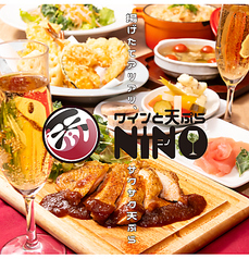 三宮海鮮居酒屋　ワインと天ぷら　NINOのメイン写真