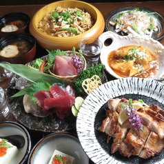 趣 おもぶき特集写真1