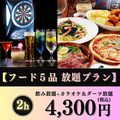 BAR111 バーイチイチイチ 本店のおすすめ料理1