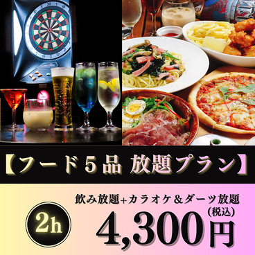 BAR111 バーイチイチイチ 本店のおすすめ料理1