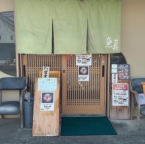 大将の職人歴35年。こだわりの素材の上質な味が楽しめます。
