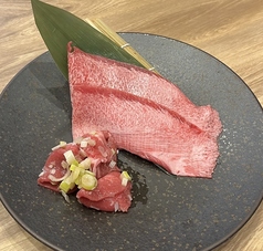 切り出し牛タン塩&大判上タン塩 ハーフ