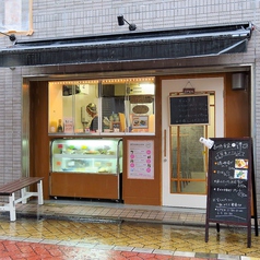 高円寺食堂 高円寺 和食 ネット予約可 ホットペッパーグルメ
