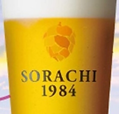 SORACHI 1984