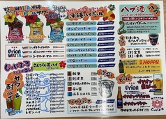 沖縄酒場じゅにまーる 横浜本店のおすすめドリンク2