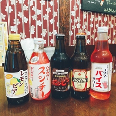 昭和レトロなお酒たち