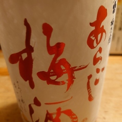 あらごし梅酒