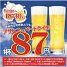 博多華味鳥 さいたま新都心店のおすすめポイント2