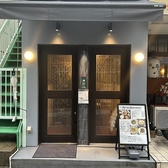 四川料理 KENKEN ケンケン