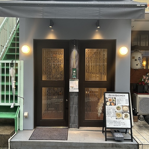 本場四川の味を日本人好みに。自家製調味料と点心を、モダンな寛ぎ空間でご堪能あれ◎