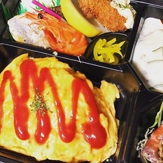 大人のオムライス弁当