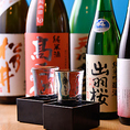 全国各地から、季節の日本酒取り揃えております！！
