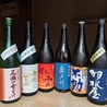 居酒屋 八朔のおすすめポイント1