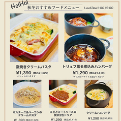 身も心もあったまる。。　熱々のオーブン料理