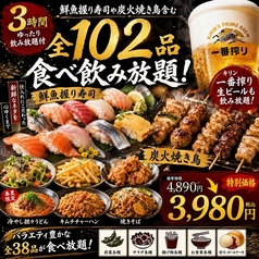 三代目みつる 新宿本店のおすすめ料理2