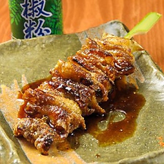 山椒皮