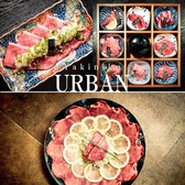 焼肉 URBAN 栄駅の詳細