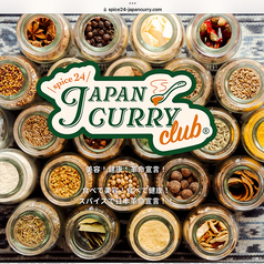 肉鍋とからあげの店 儿 jinのコース写真