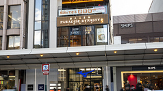 Paradise Dynasty パラダイスダイナスティー 楽天皇朝 京都四条の外観1