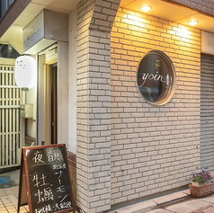 夜韻 yoinの外観1