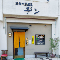 地元民に愛される串カツ、焼き鳥が自慢の居酒屋です！