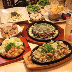 お好み焼き・もんじゃ焼き・鉄板焼き　一歩　ヨドバシ仙台店のコース写真